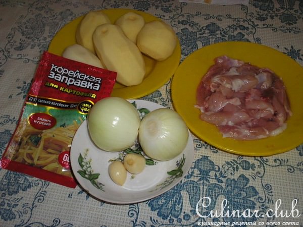 Камди Ча