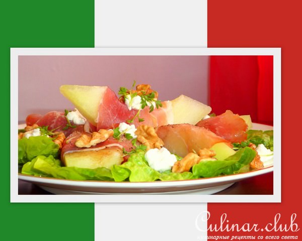 САЛАТ - Melone Prosciutto di Parma - Дыня с пармской ветчиной