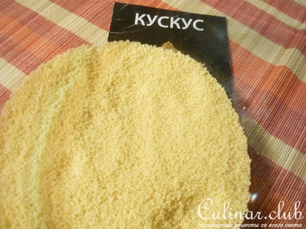 Кус Кус с овощами