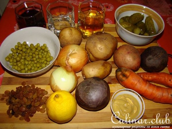 Винегрет по - французски