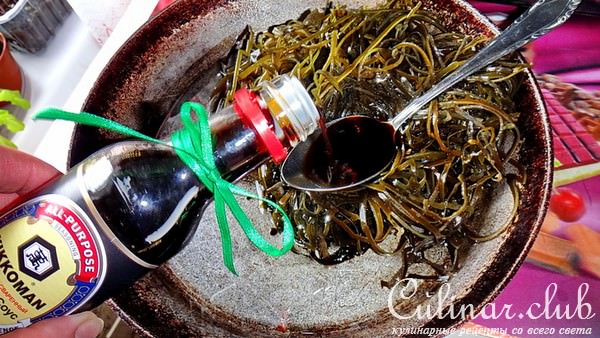 Салат из морской капусты с кунжутом по-корейски