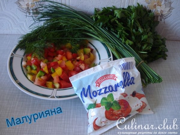 Салат " Кубик "