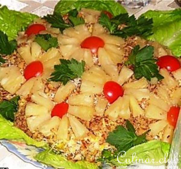 Слоенный салат с курицей и виноградом от Tiffany