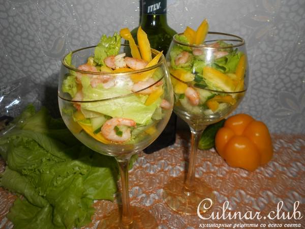 Салат-коктейль с креветками и овощами