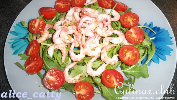 Салат из руколы с креветками