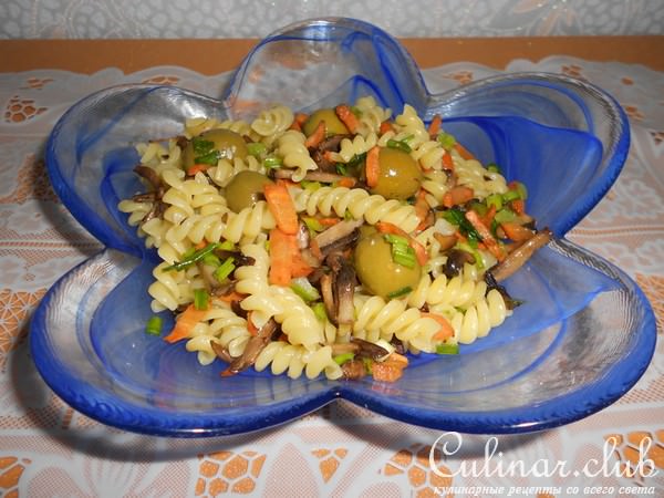 Салат с фузилли, шампиньонами.морковью и оливками