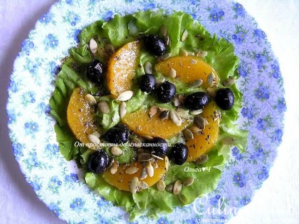 Салат с апельсинами, маслинами и тыквенными семечками