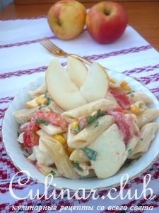 Макаронный салат с яблоком и запечённым перцем
