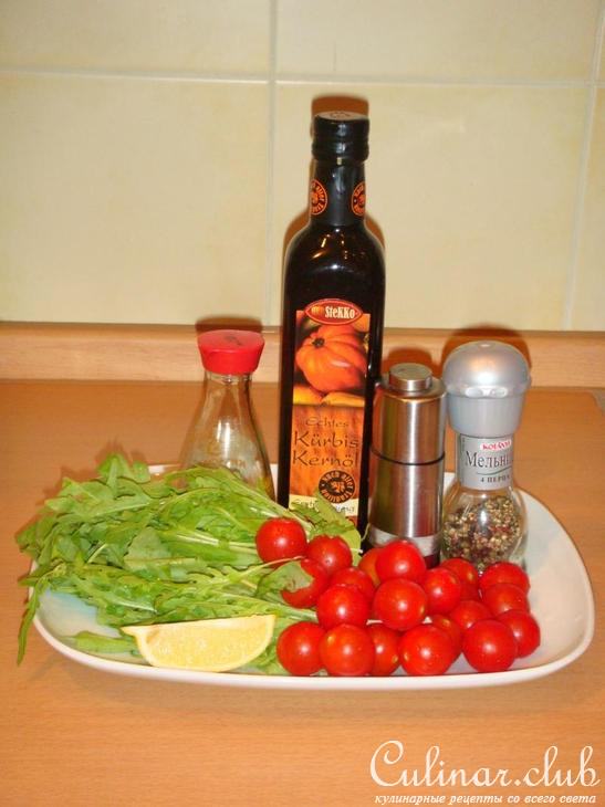 Черри с рукколой