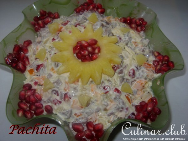 Салат с языком"Яркая звездочка"