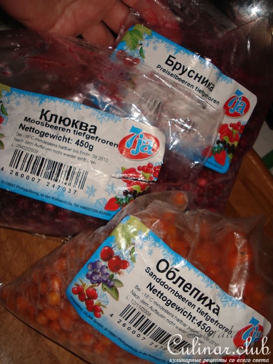 Салат Спящего Пророка