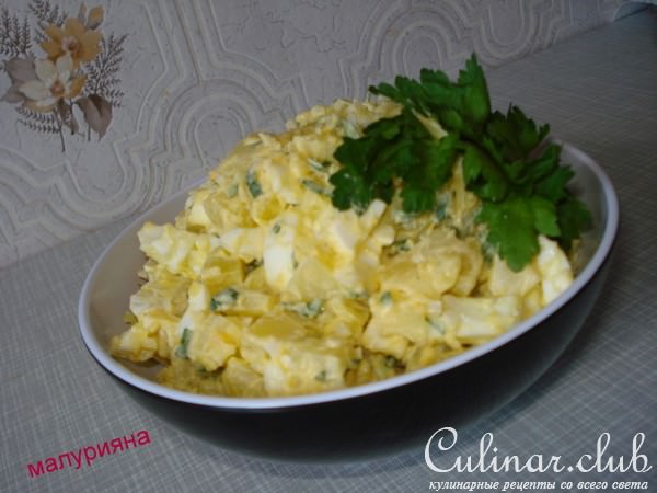 "Картофельный салат"