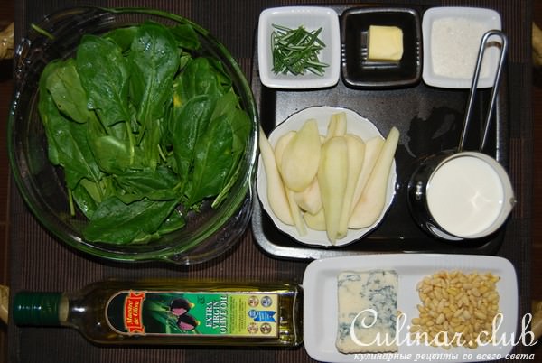 салат с карамелизованной грушей и горгонцолой