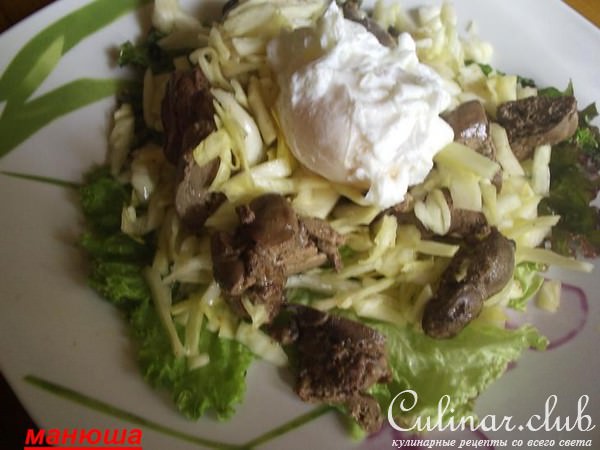 Салат с куриной печенью и яйцом-пашот