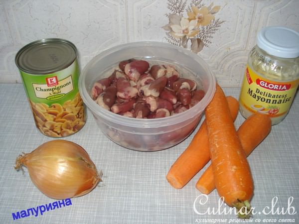 Салат из куриных сердечек