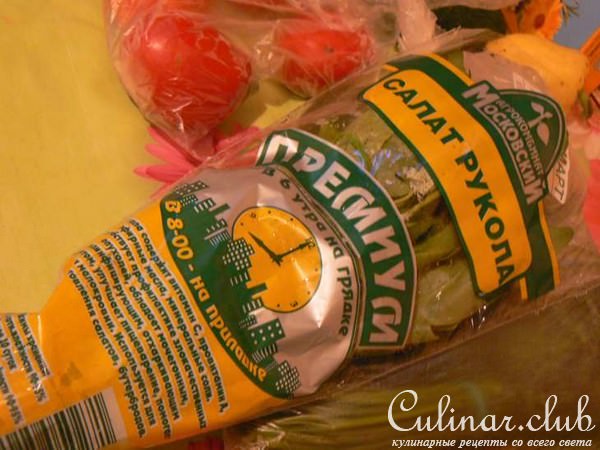 Салат "Из запеченой рыбки"