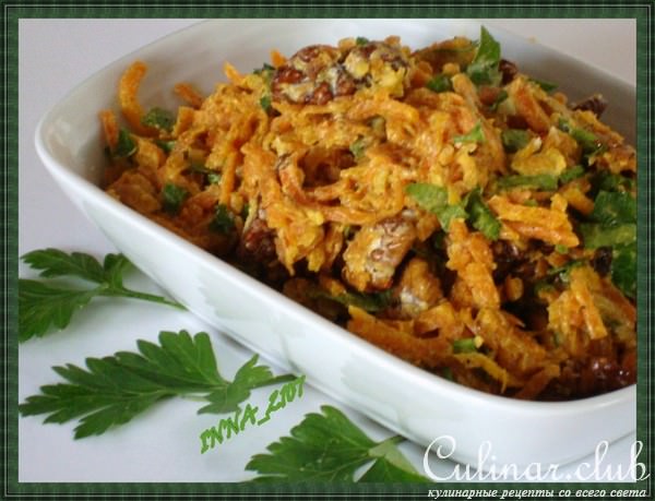 Морковный салат с грецкими орехами по-турецки