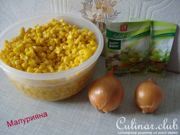 Салат "Жёлтый"