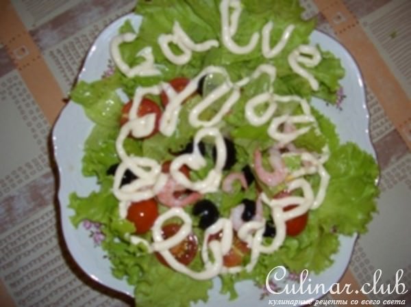 Салат от Calve