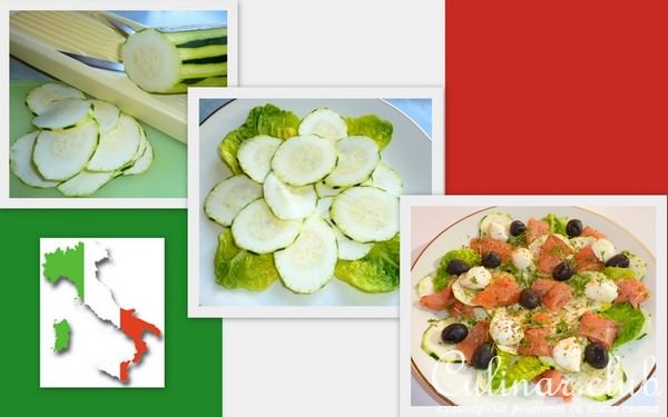 САЛАТ из цуккини с оливками и лососем (Insalata di zucchine con olive e salmone)