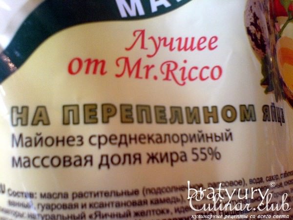 Ещё один рецепт для Радки - свёкла с чесноком
