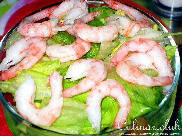 Салат с креветками.