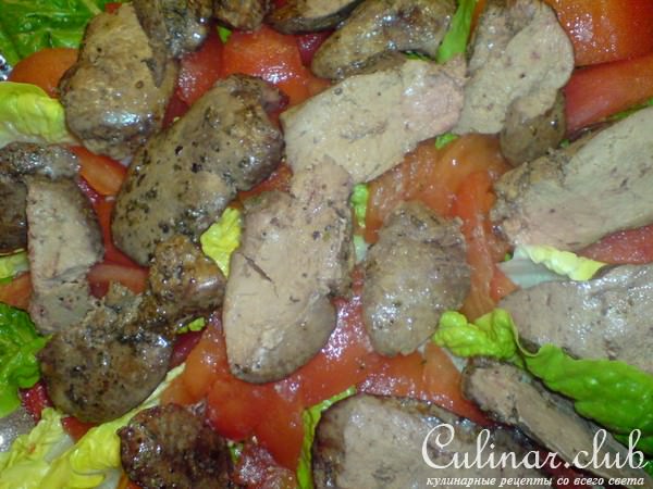 Салат с томатами и куриной печенью