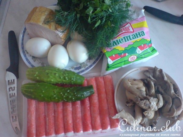 Салат "АЛЕШКЕ"