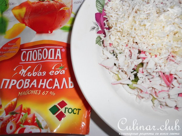 Салат "Елочка"
