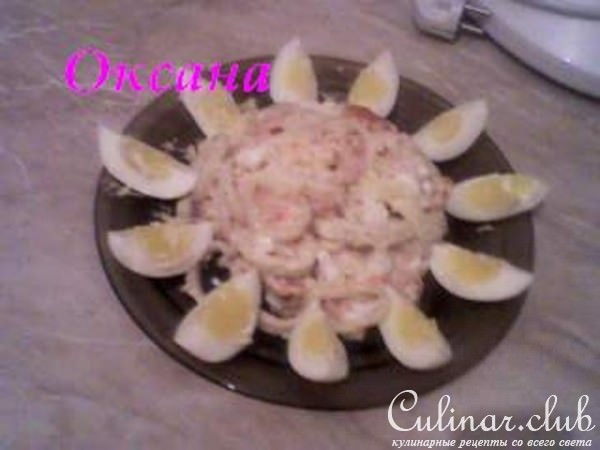 Салат «Морской»