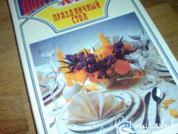 Салат из крабов с грибами//ФМ Моя иллюстрация к интересному рецепту 