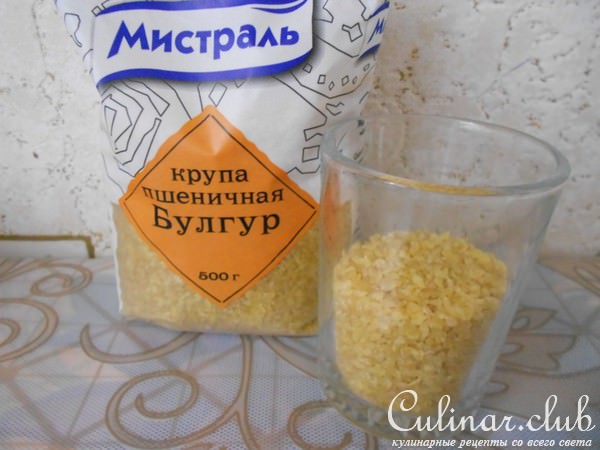 Салат с булгур и брынзой