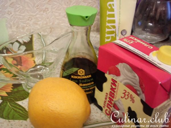 Салат «Венок радости».