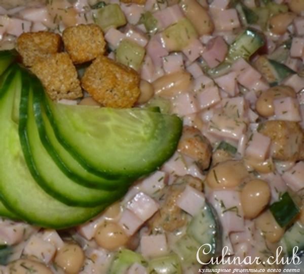 Салат "Юлия" (по имени той самой сотрудницы)