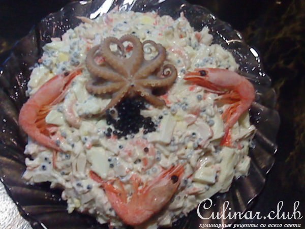 Салат-Дары-моря.