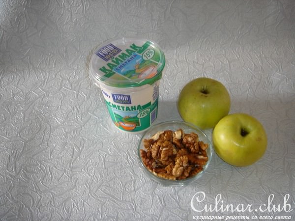 Салат из грецких орехов с яблоками