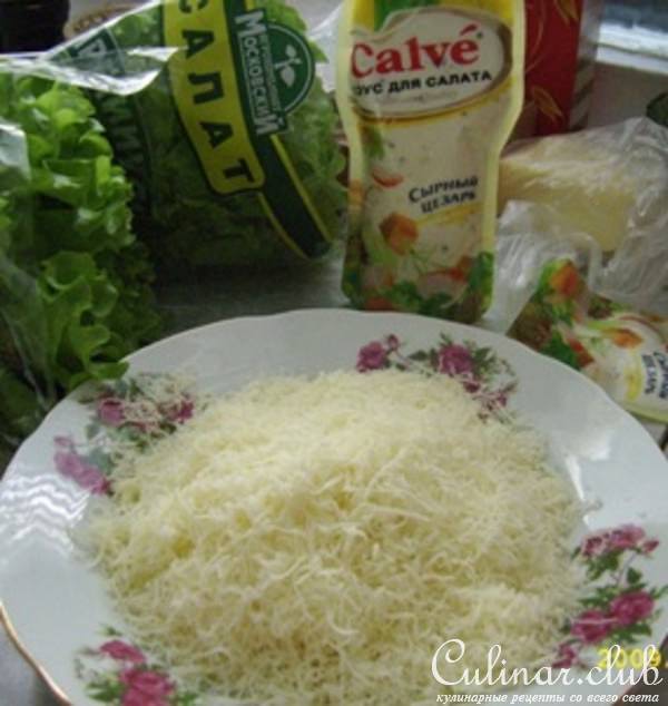 Салат "Цезарь" с курицей (Обалденный) - вариант