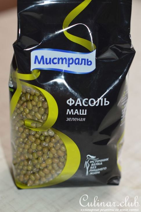 Салат с хрустящей уткой, фасолью Маш и овощами. 