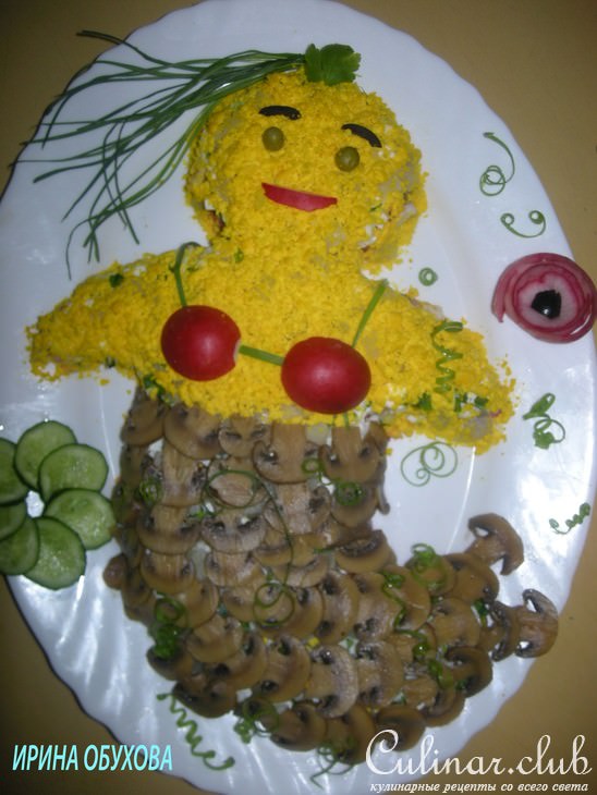 Салат "РУСАЛОЧКА"