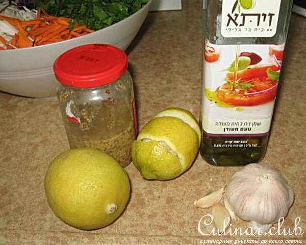 ярденин(иорданский) салат из капусты