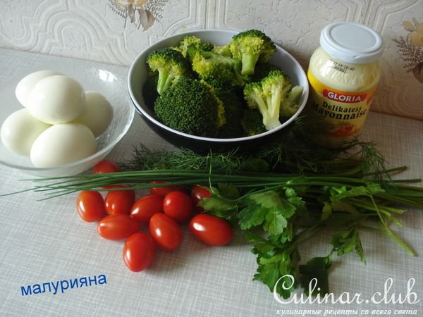 Салат с брокколи
