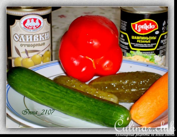 Салат из грибов с оливками
