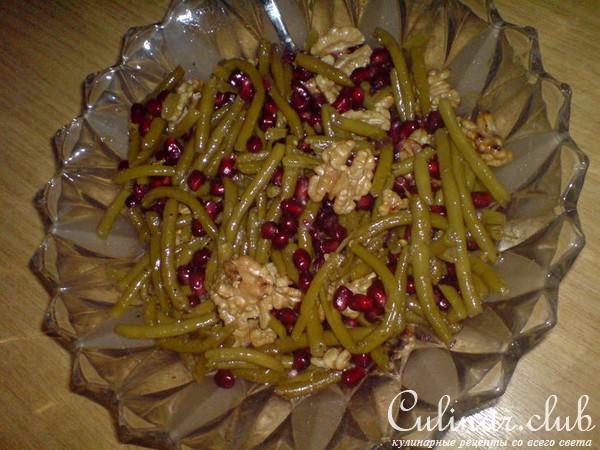 Салат из граната и стручковой фасоли