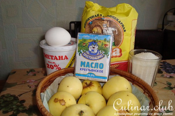 пирог с яблоами (цветаевский)