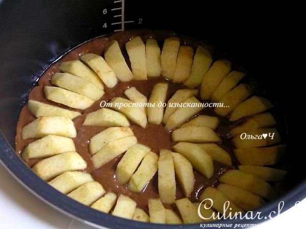 Шоколадный пирог с яблоками (в мульти)