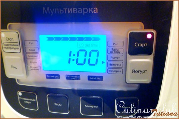 Шарлотка яблочная с карамелизированными ананасами в мультиварке(Тест-драйв)