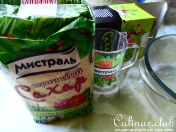 Тарт Татен (фр. tarte Tatin)