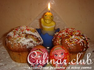 Куличи порционные