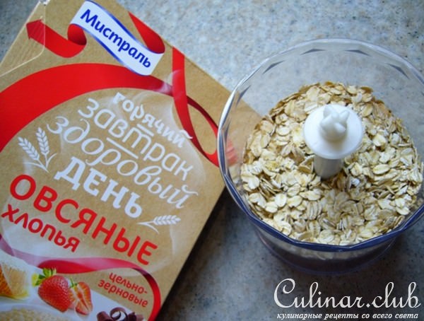 Постный тыквенный пирог с овсяными хлопьями и смородиной