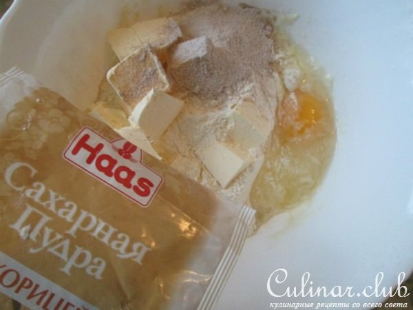 Нежный тыквенно-лимонный пирог с черносливом